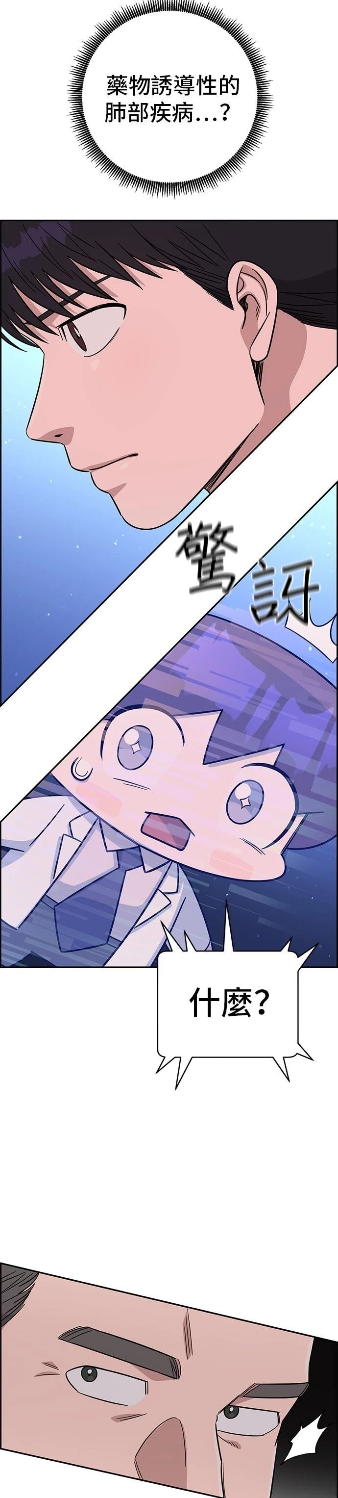 第107话