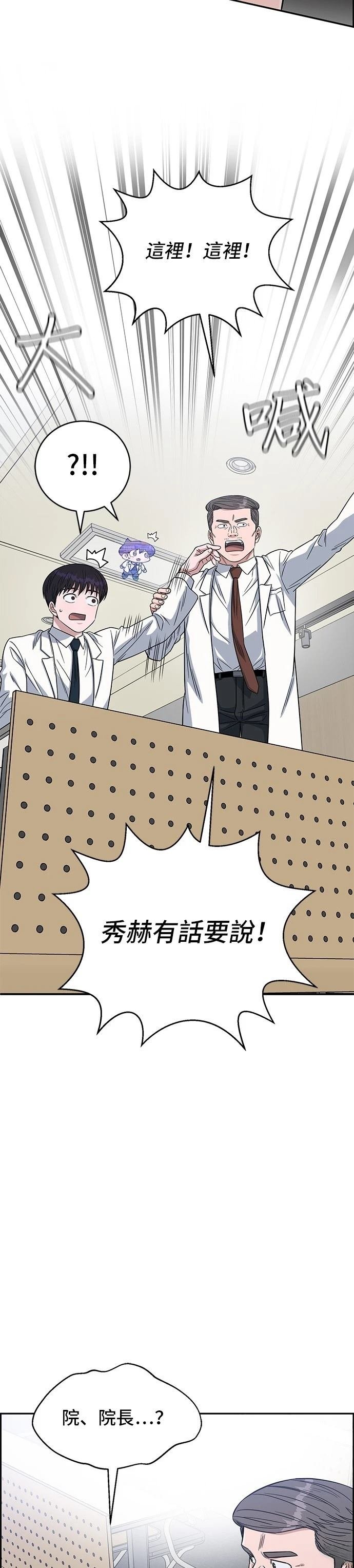 第107话