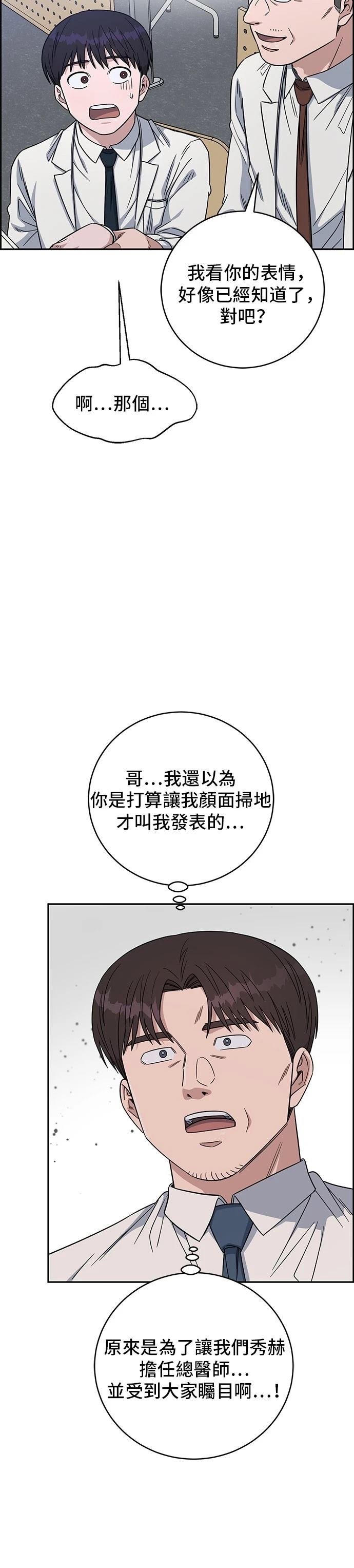 第107话