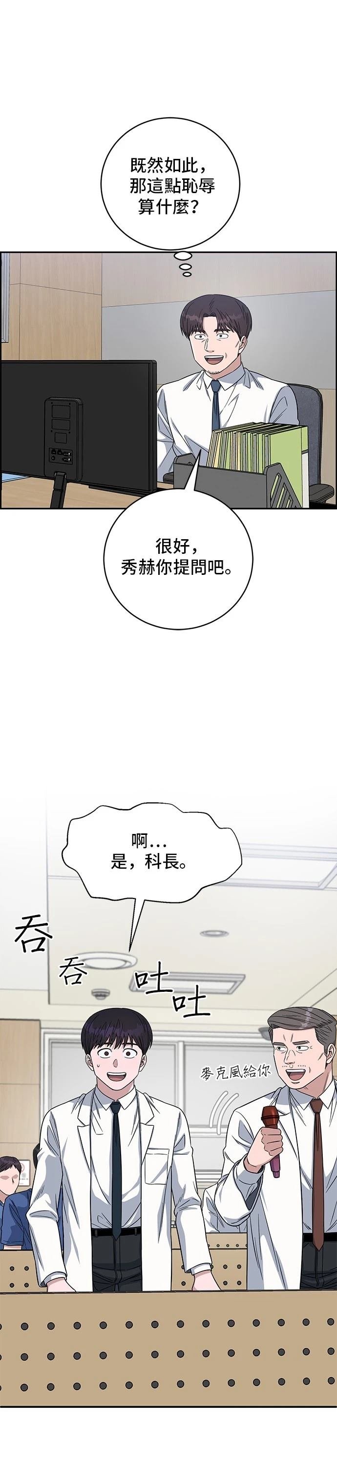 第107话