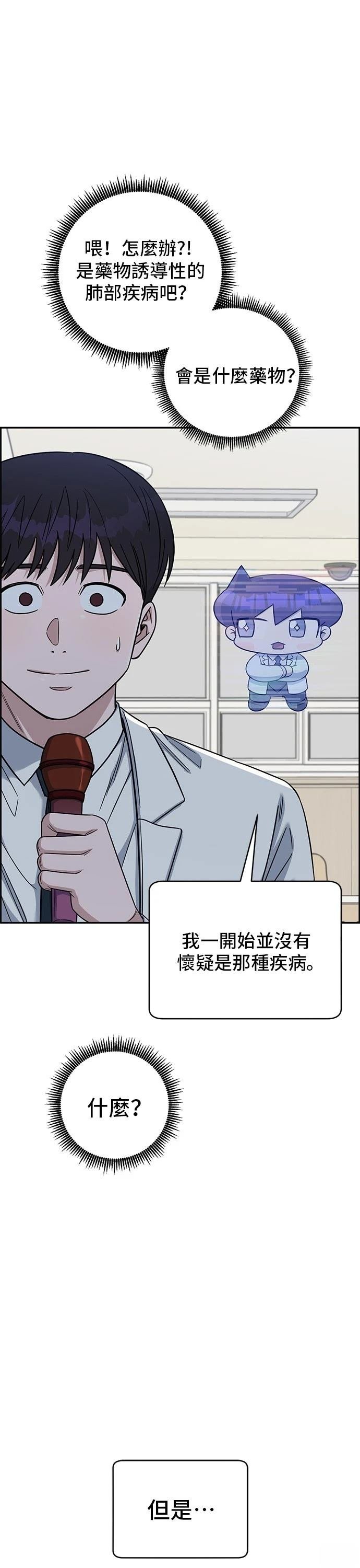 第107话