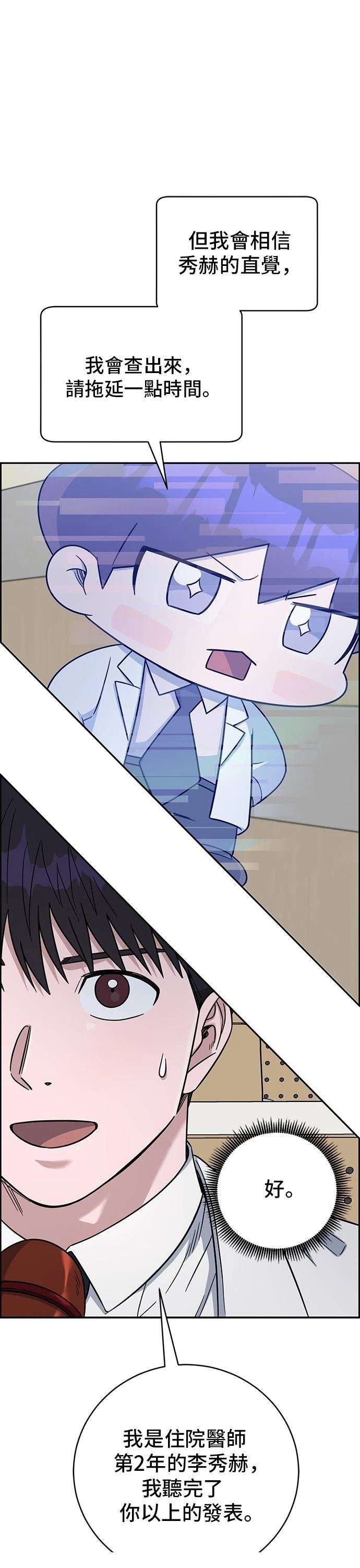 第107话