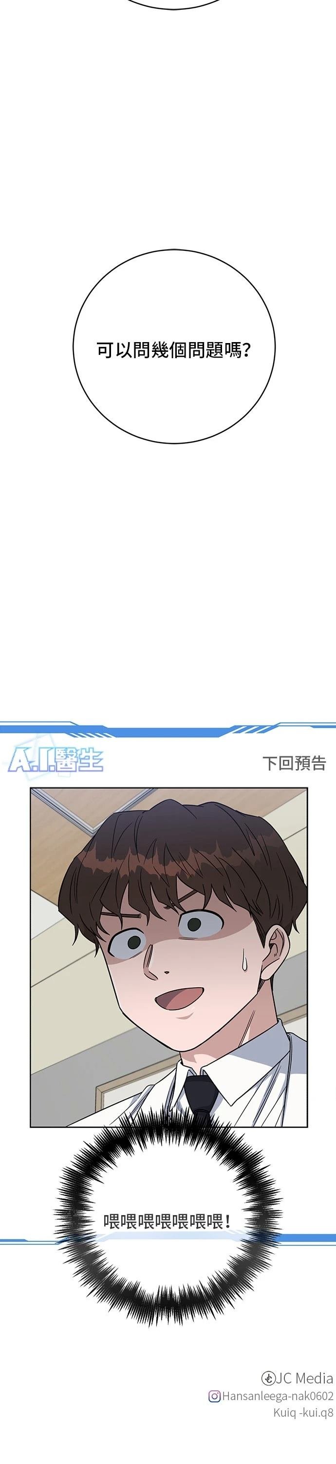 第107话