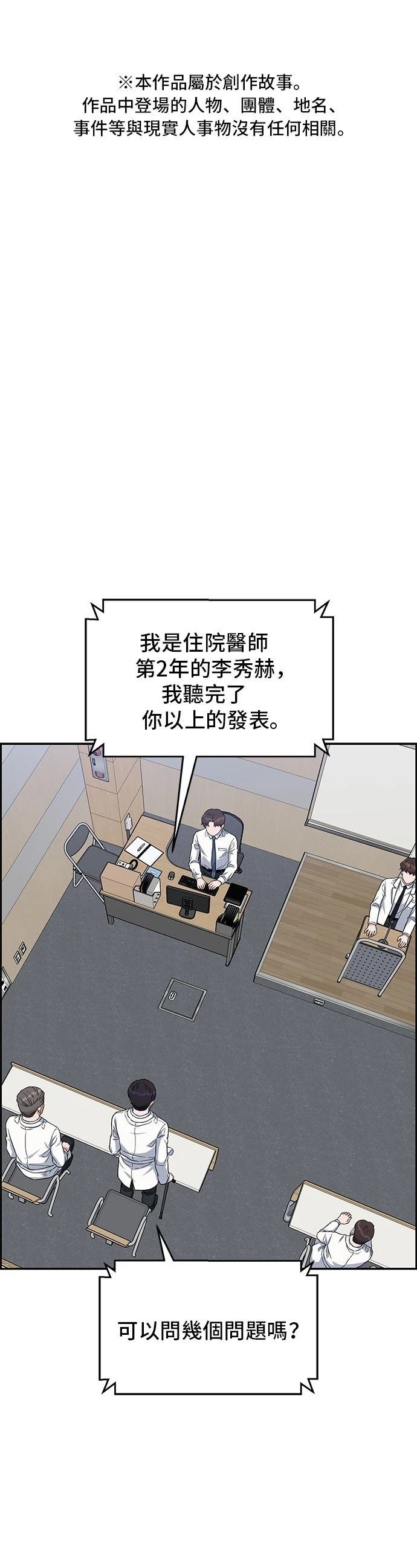 第108话