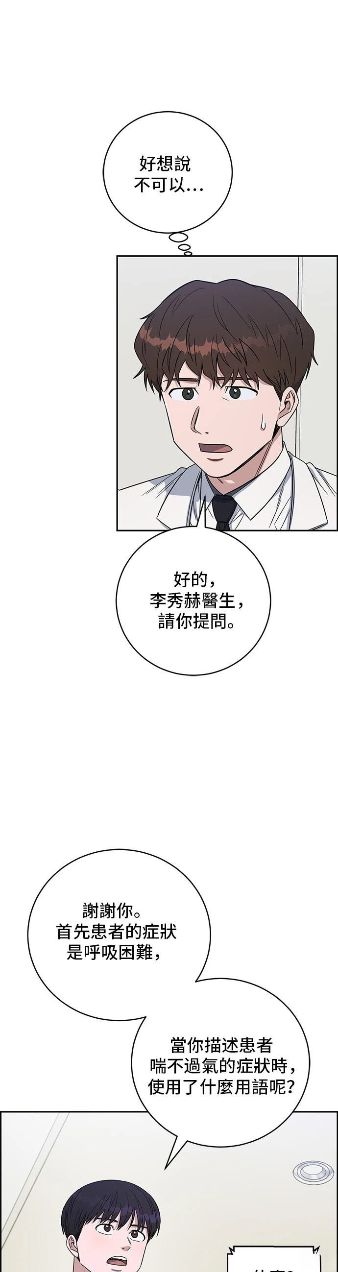 第108话