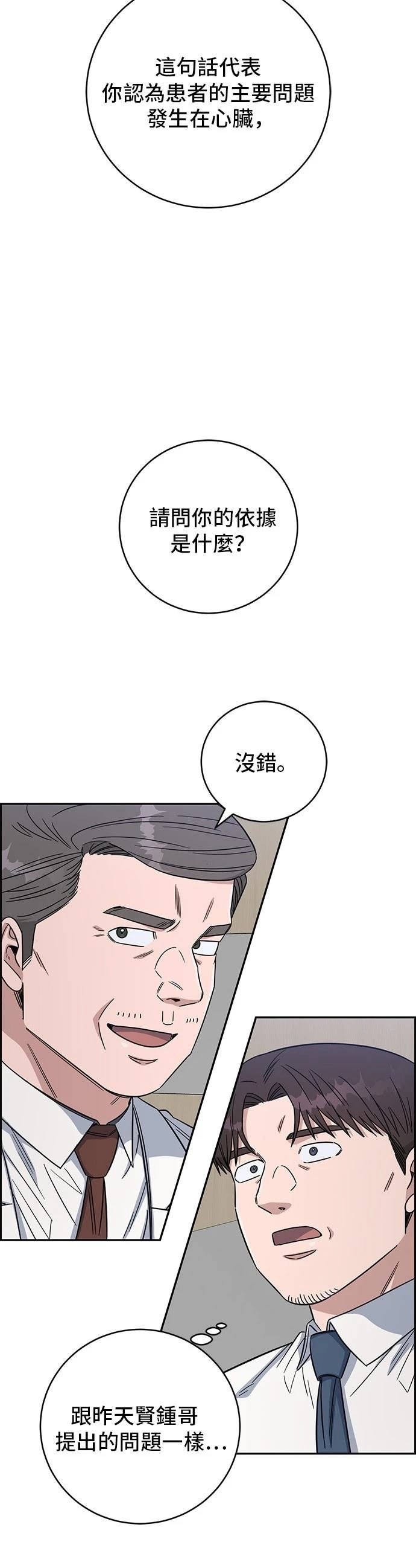 第108话