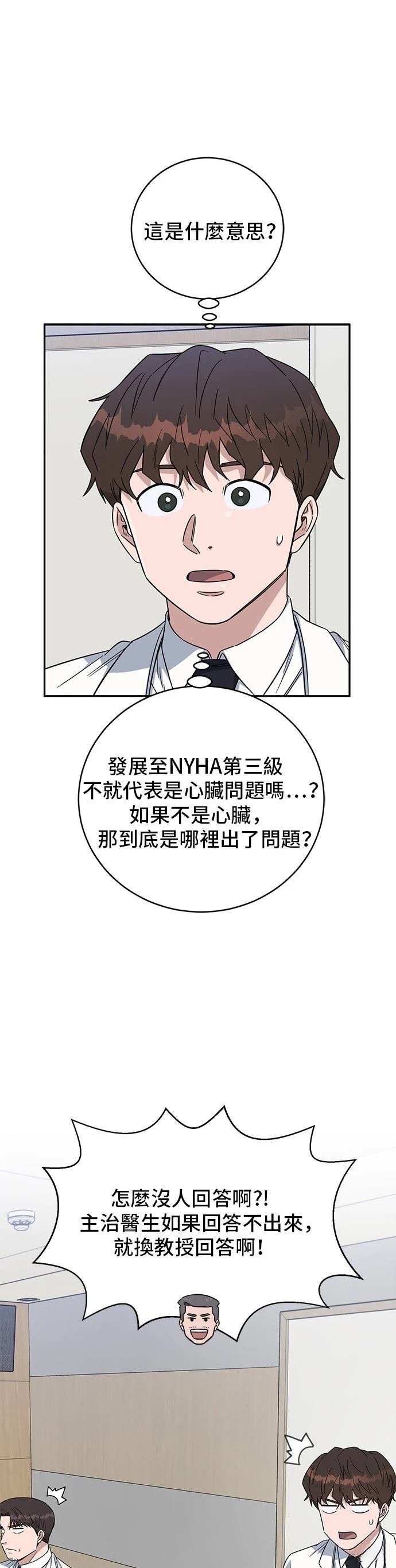 第108话