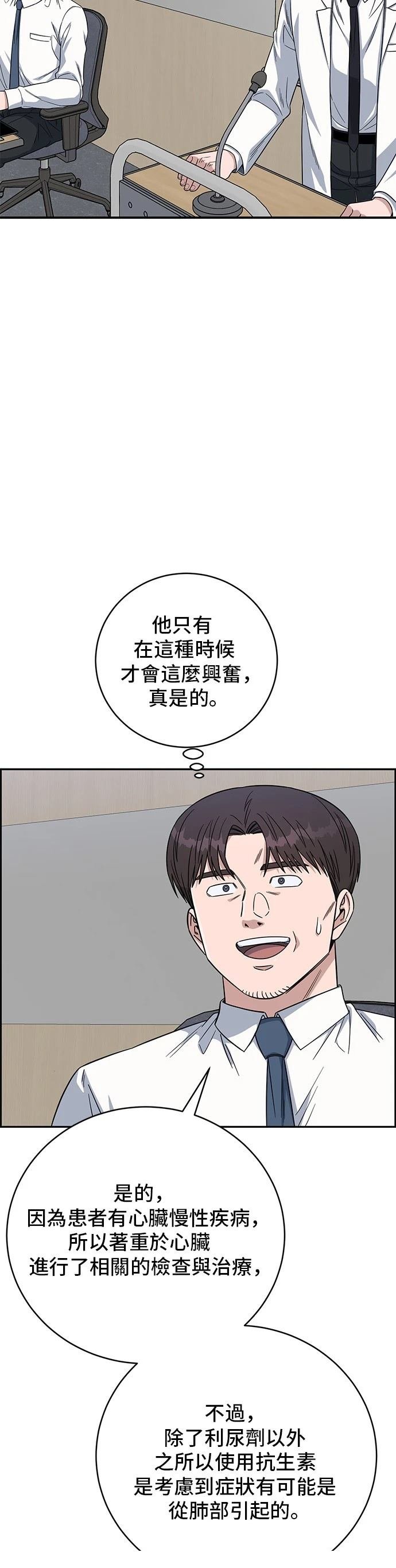 第108话