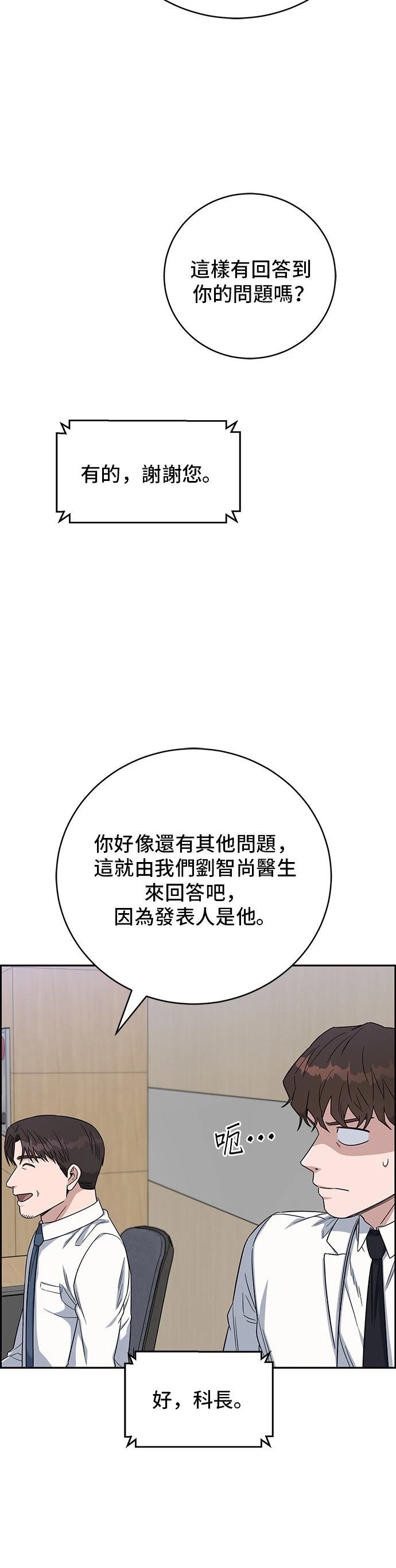 第108话