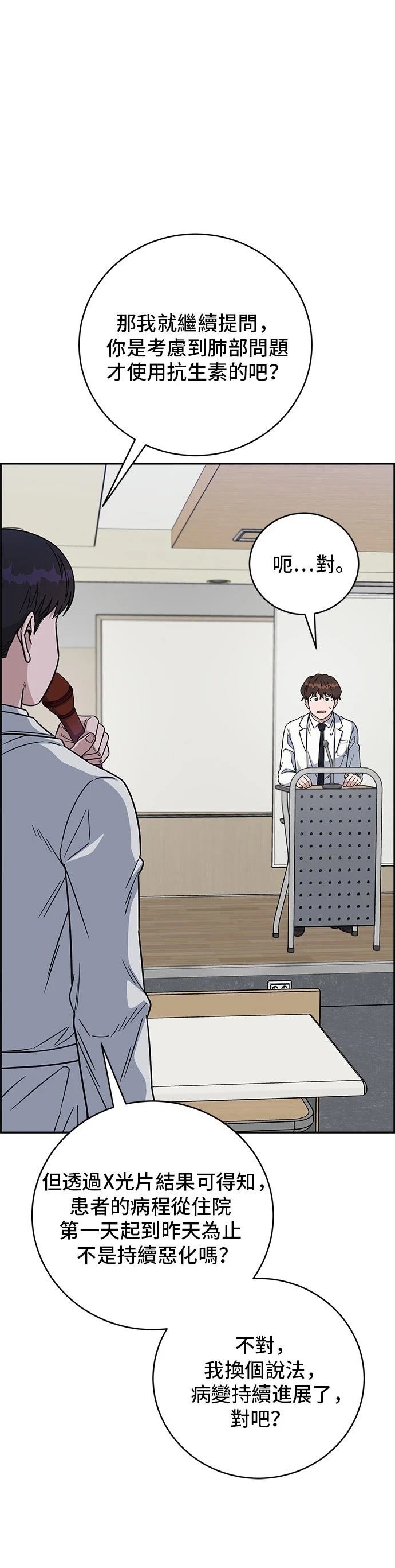第108话