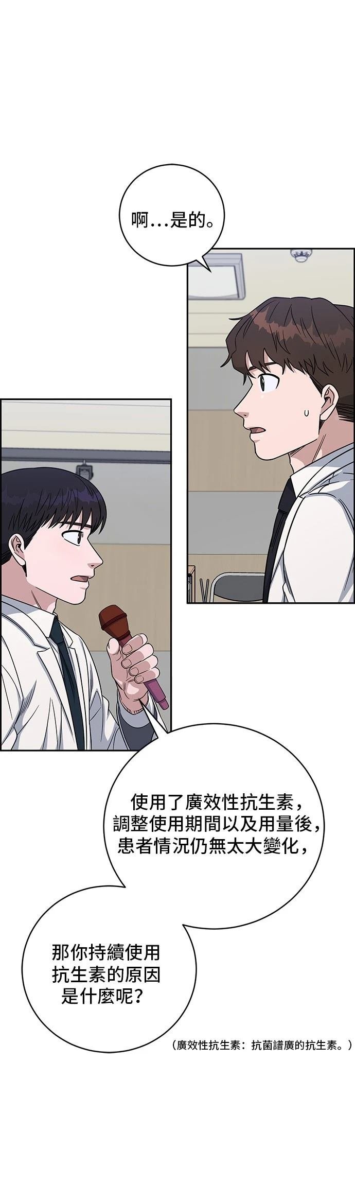 第108话