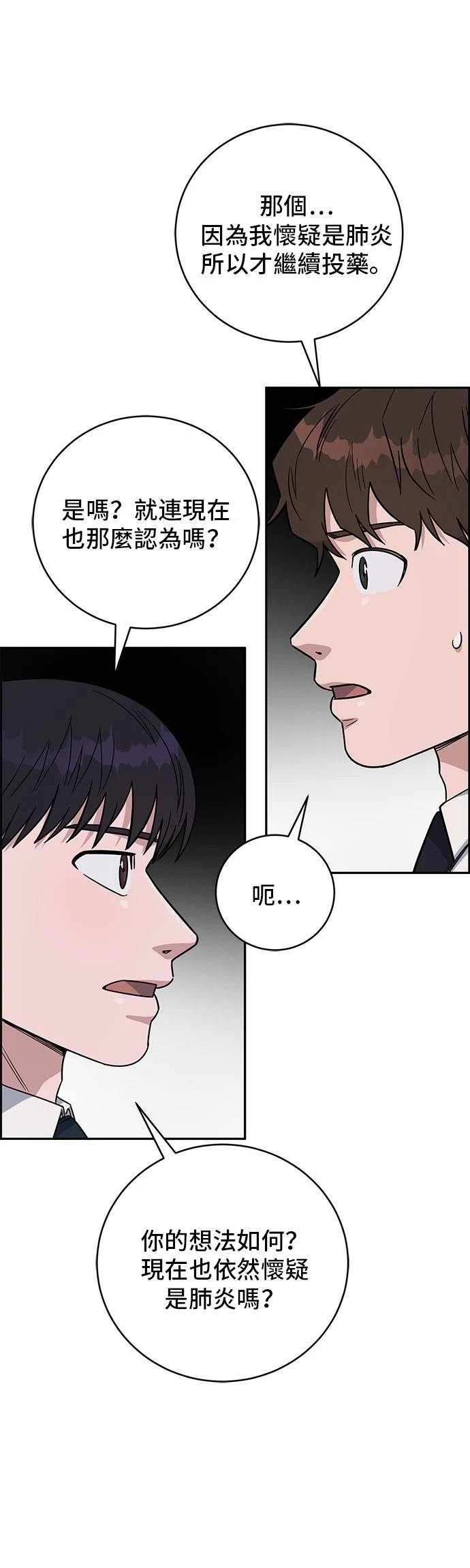 第108话