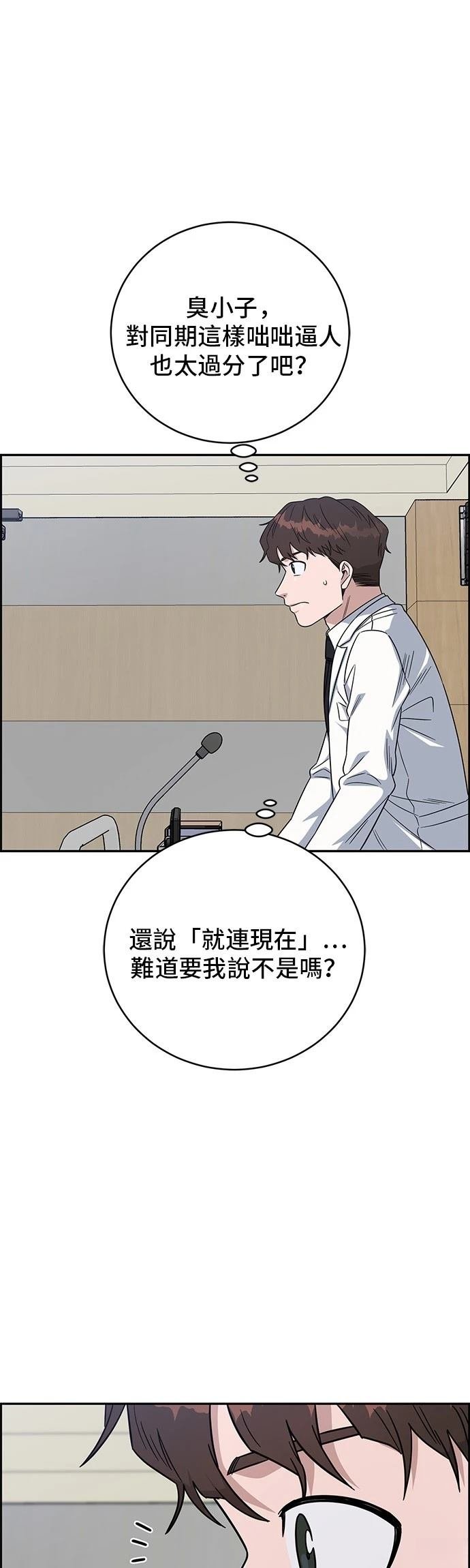 第108话
