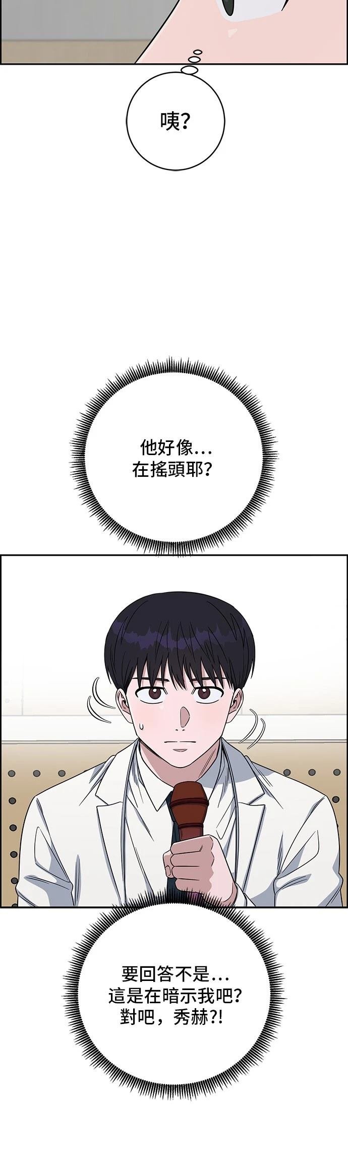 第108话