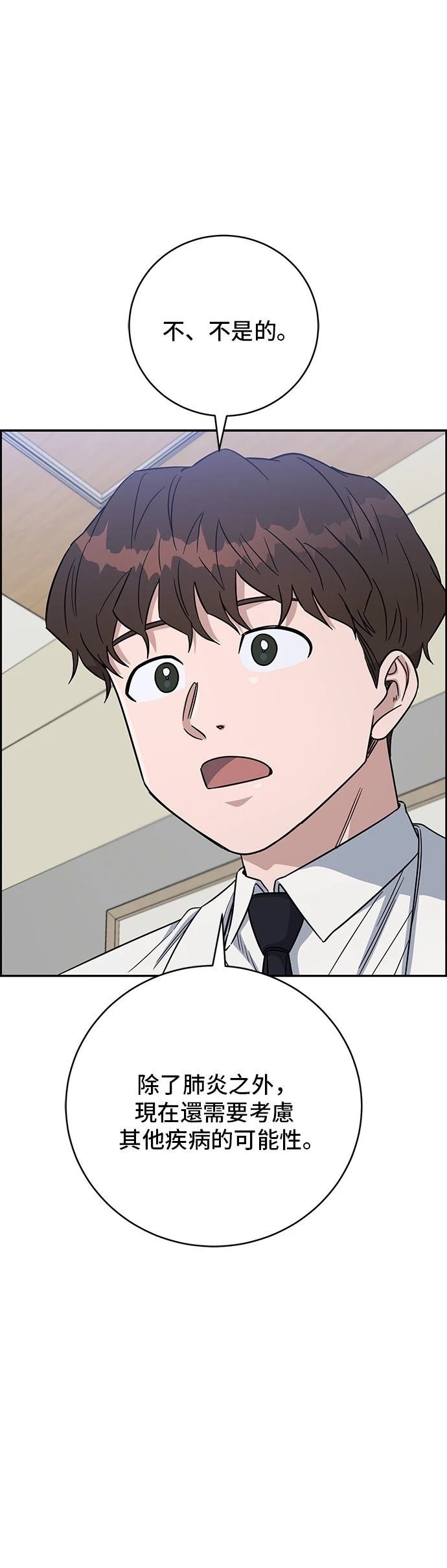 第108话