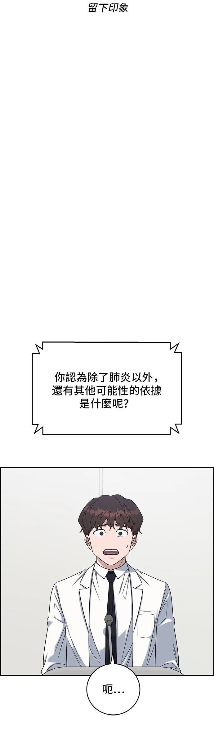 第108话