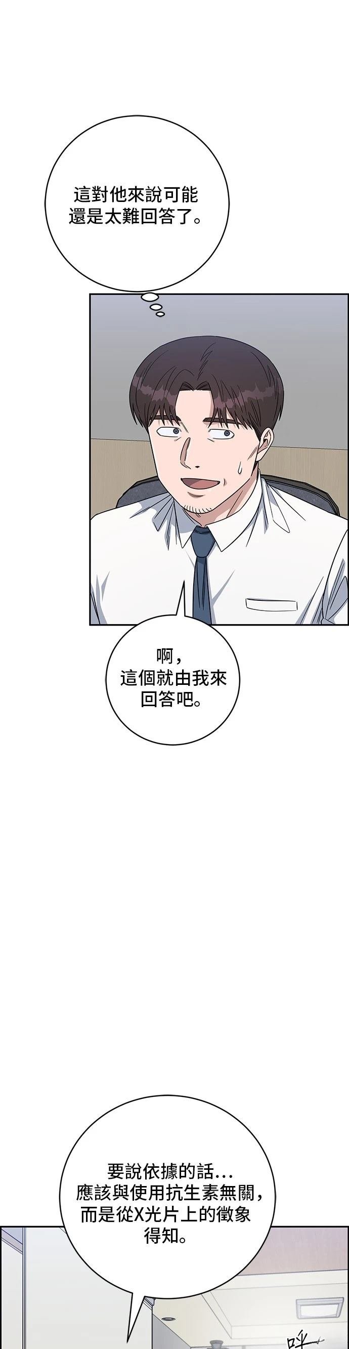 第108话