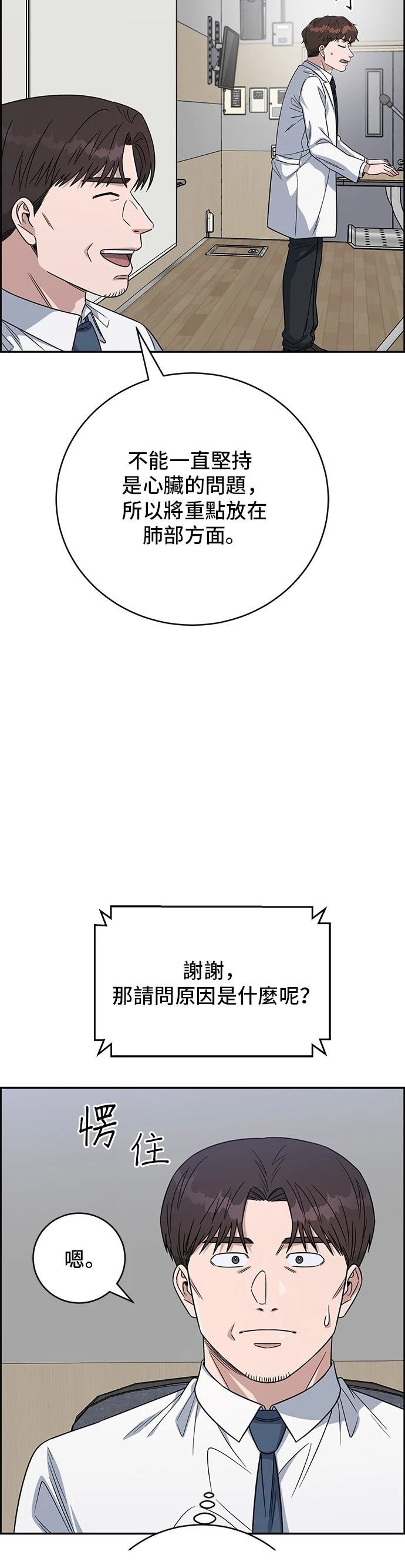 第108话