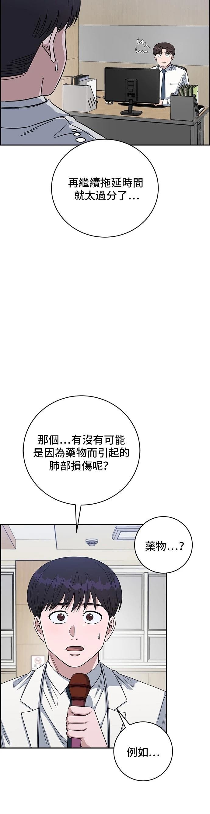 第108话