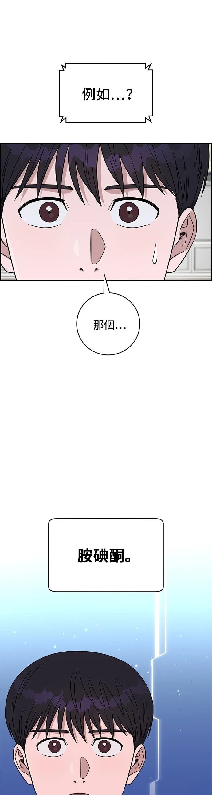 第108话