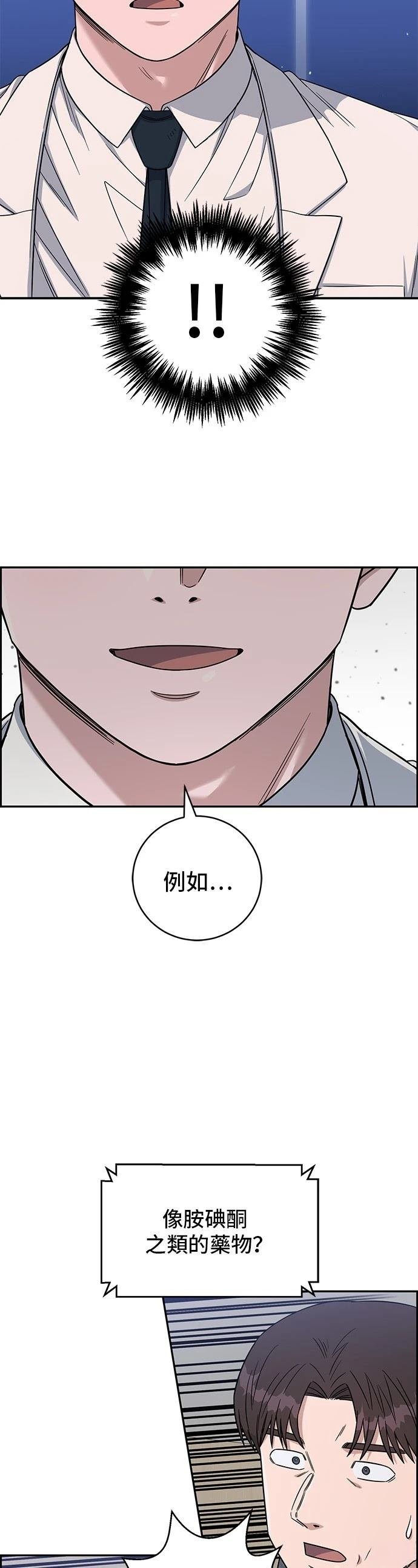 第108话