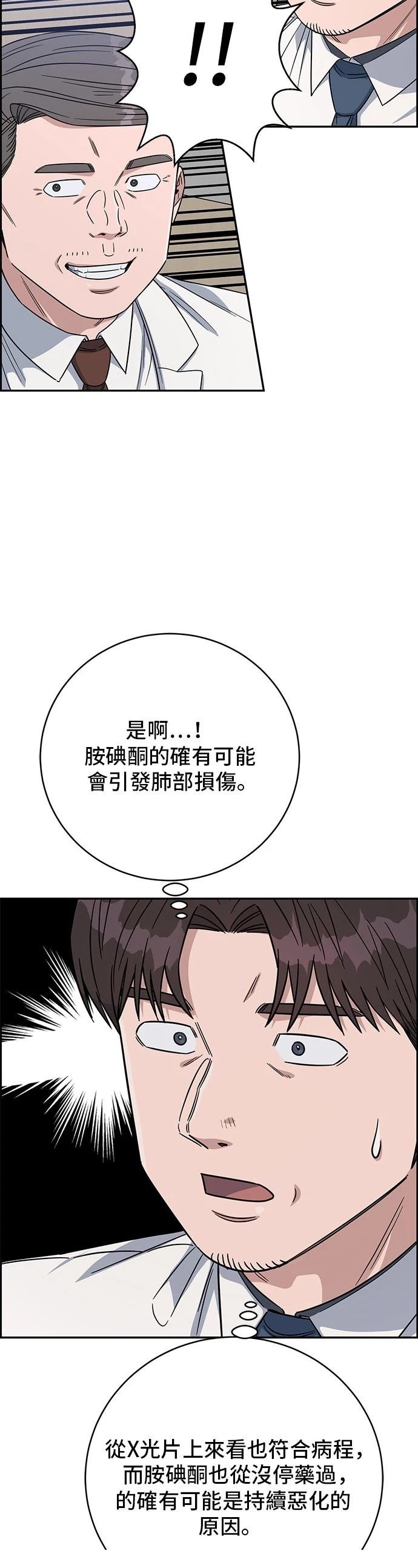第108话