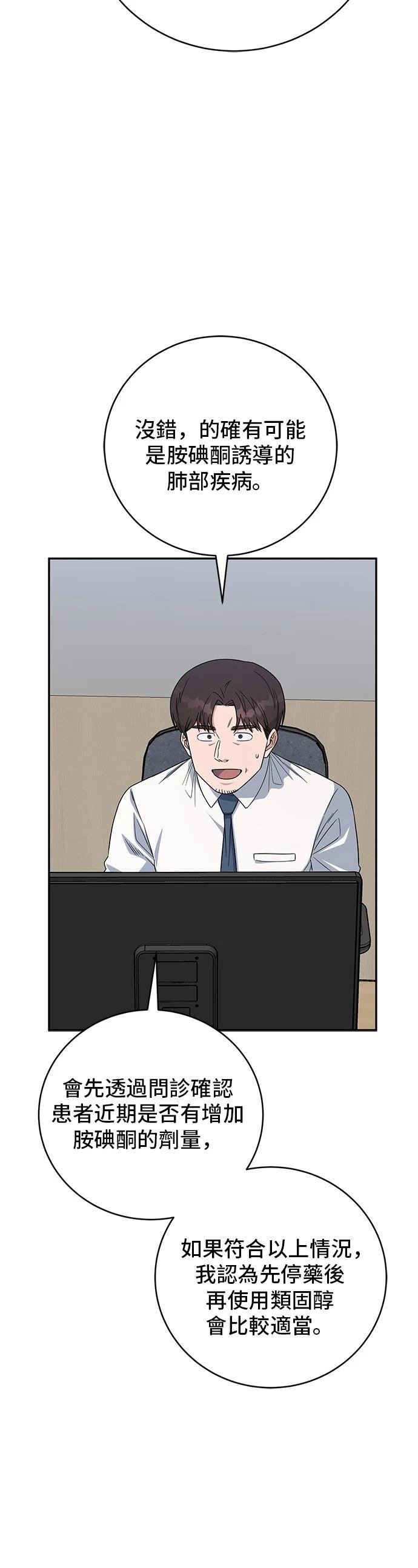 第108话