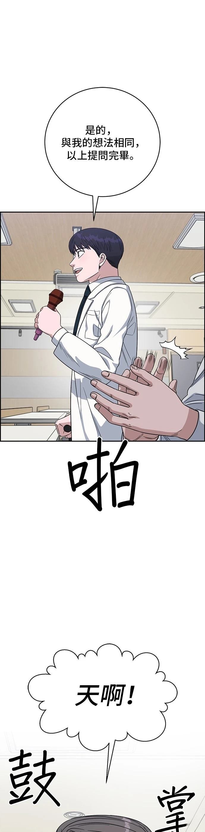 第108话