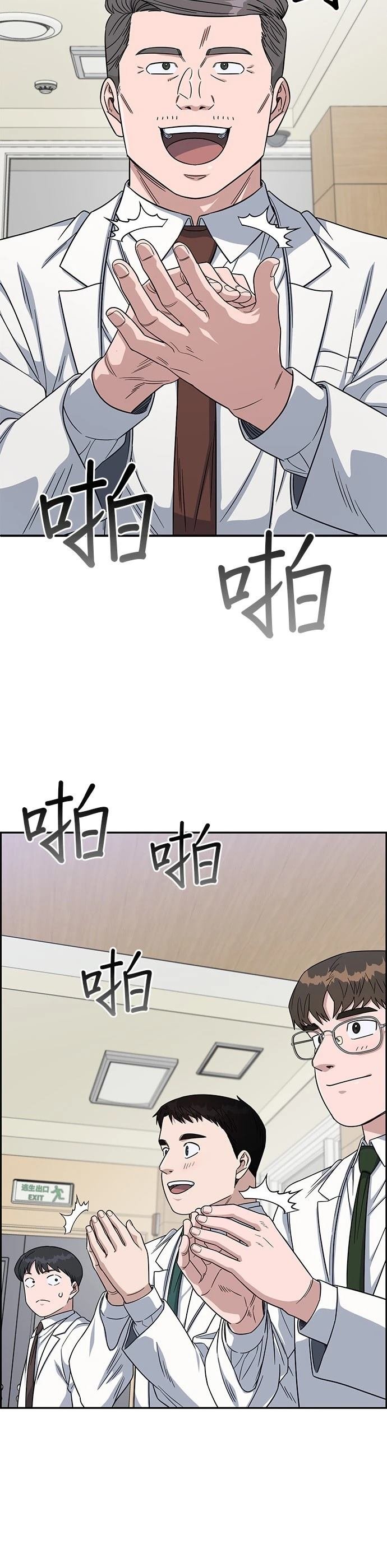 第108话