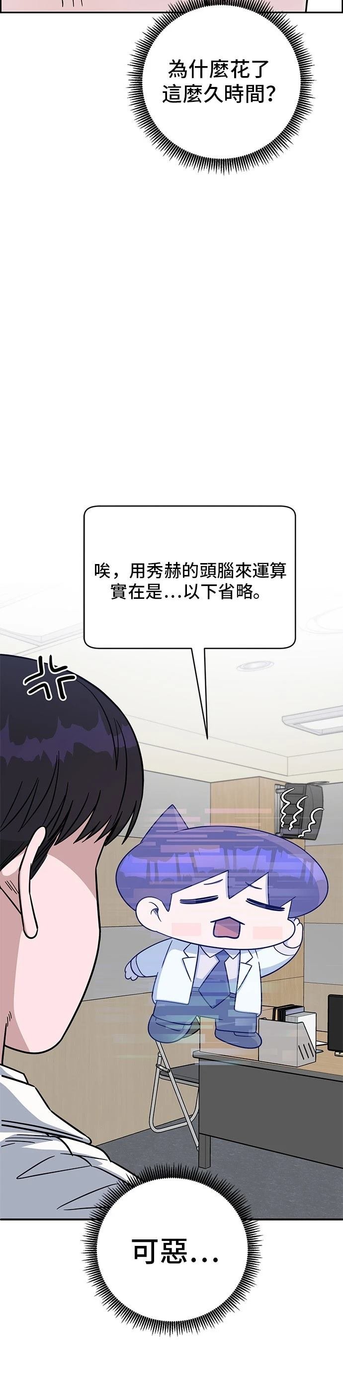 第108话