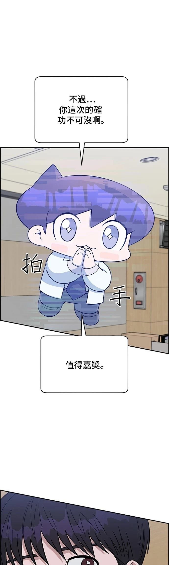 第108话