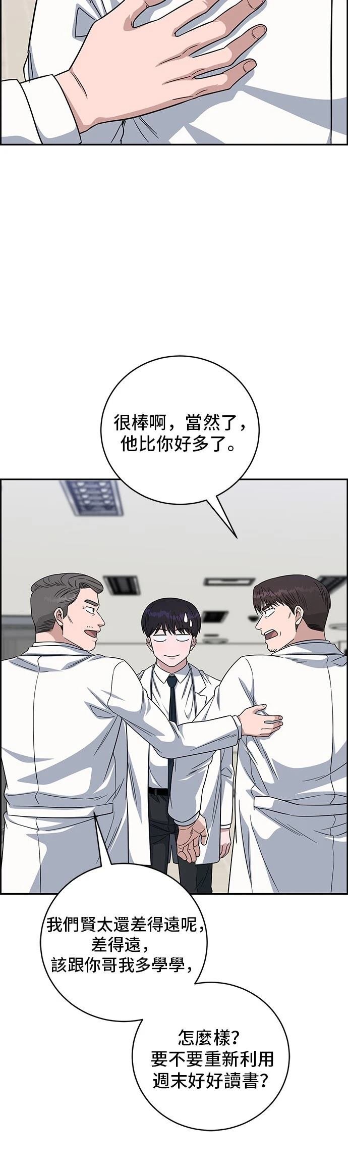 第108话