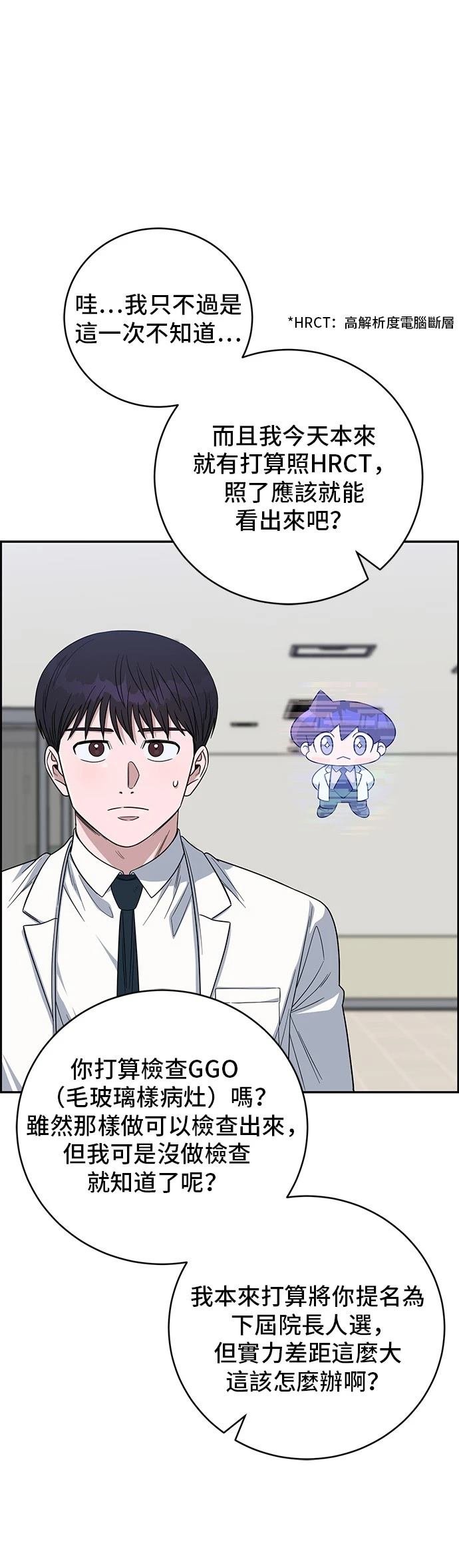 第108话
