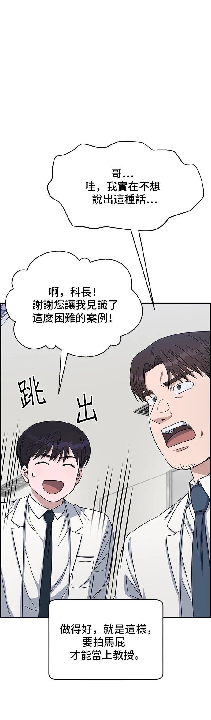 第108话