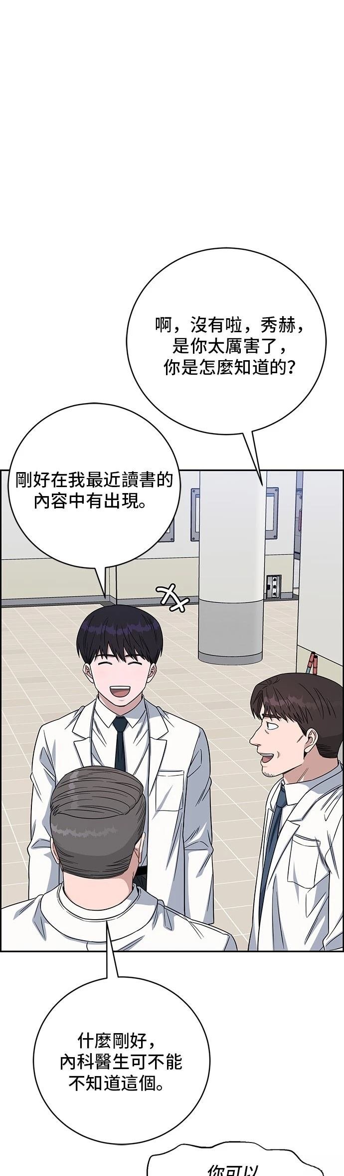 第108话