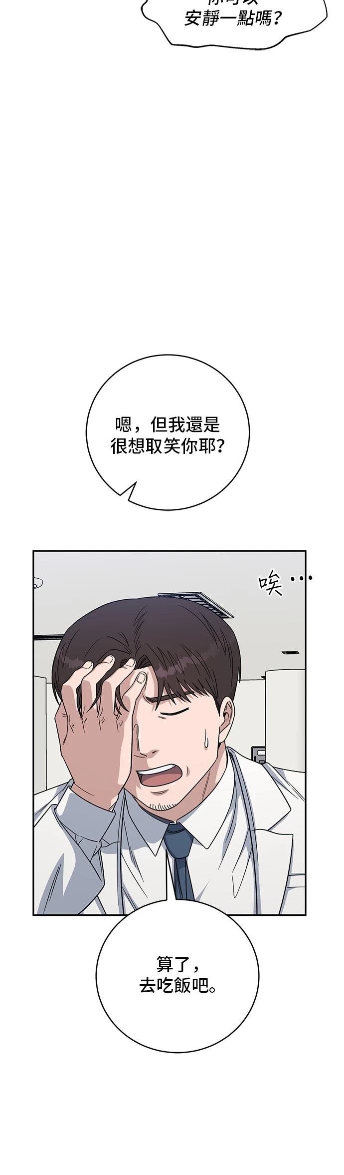 第108话
