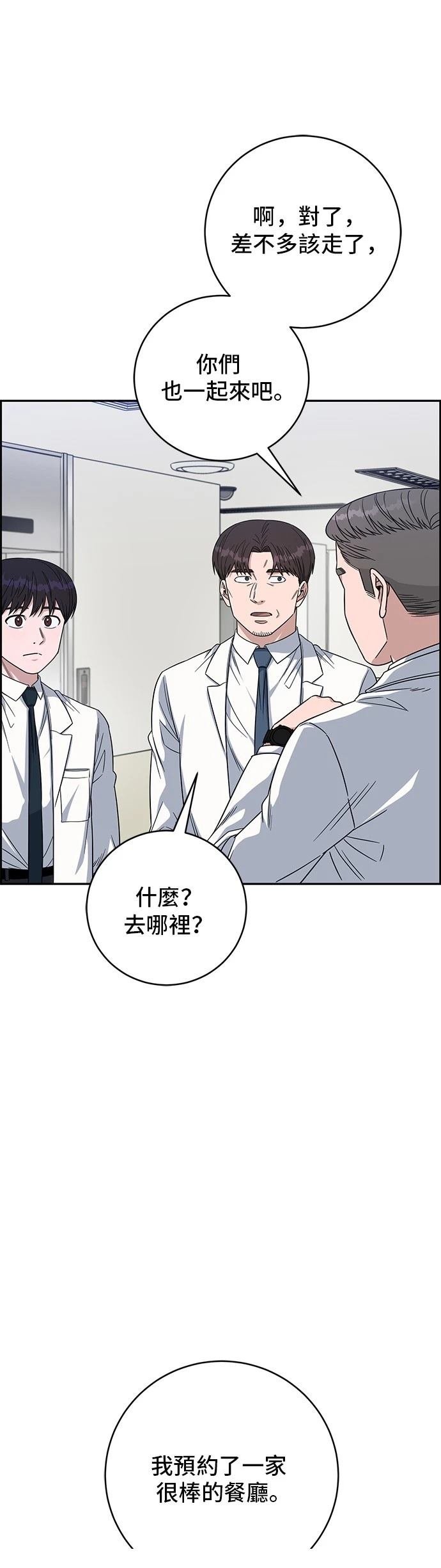 第108话