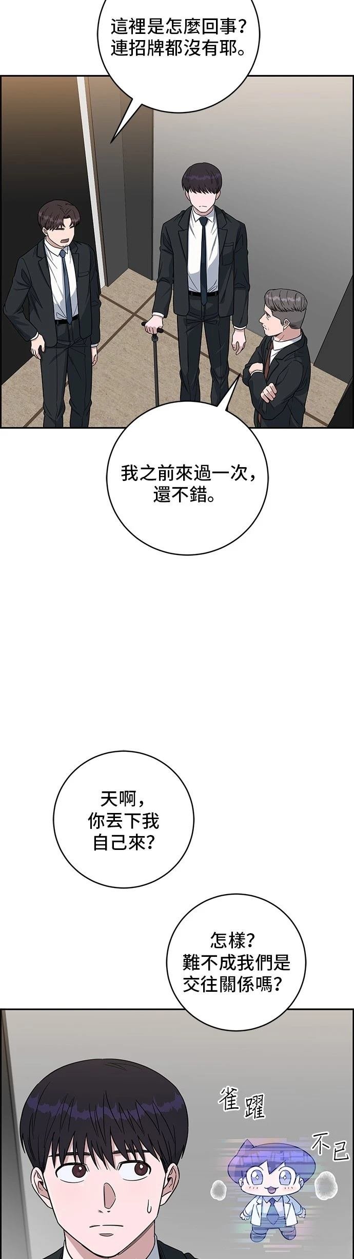 第108话