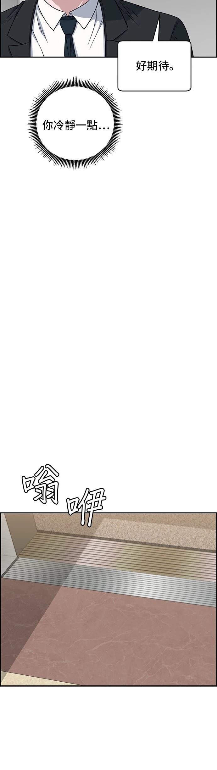 第108话