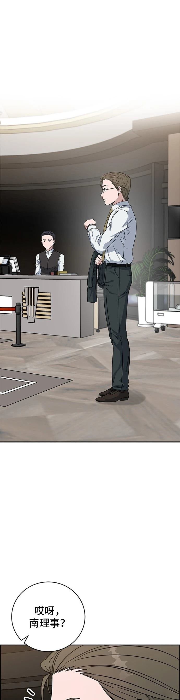 第108话