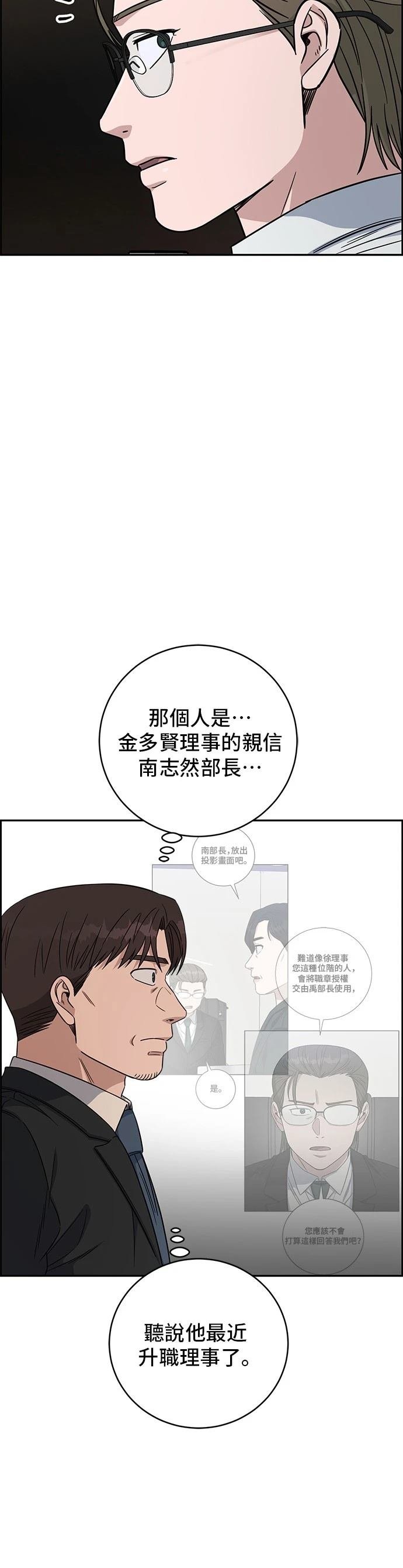 第108话
