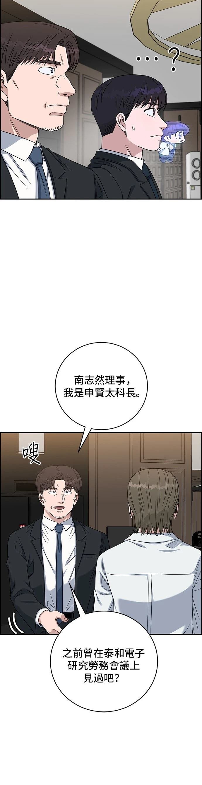 第108话