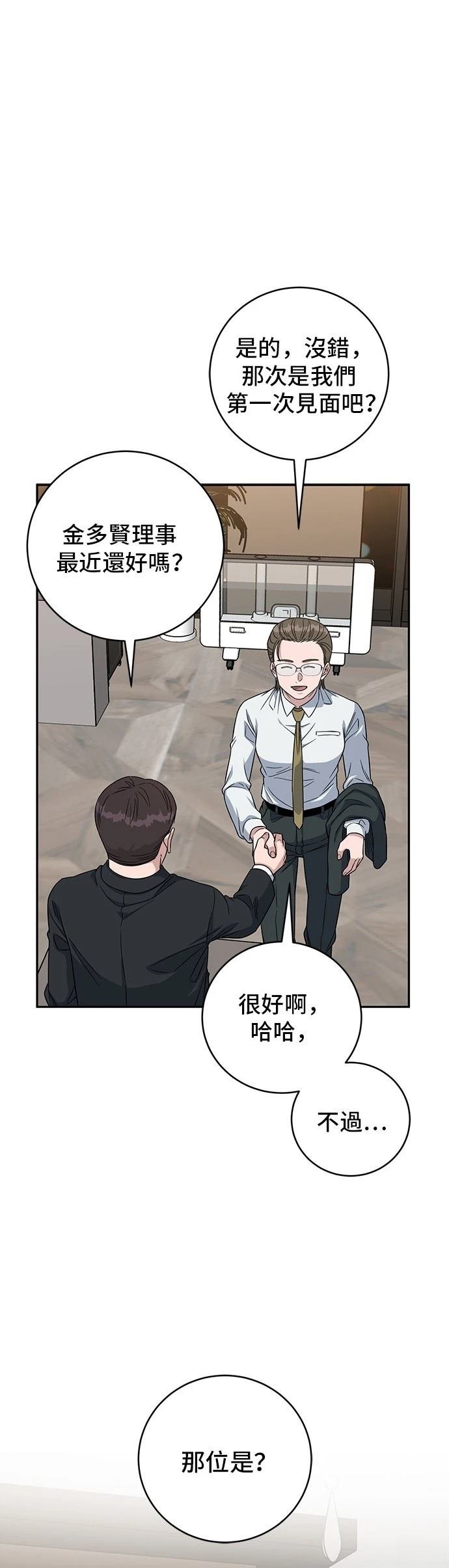 第108话