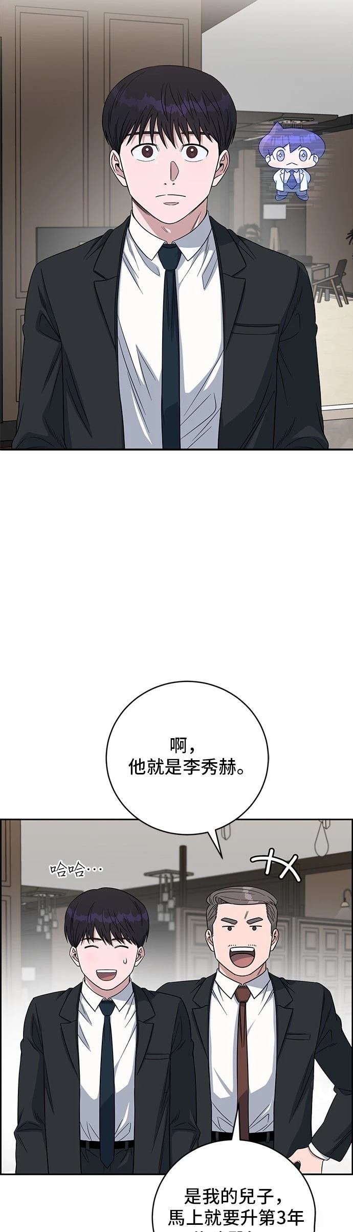 第108话