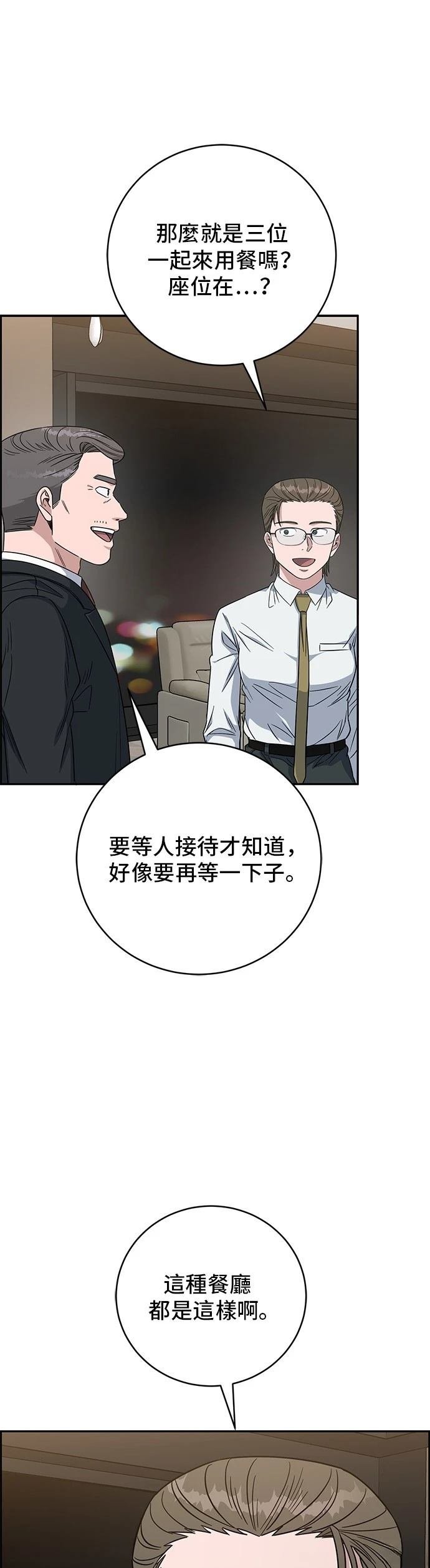 第108话