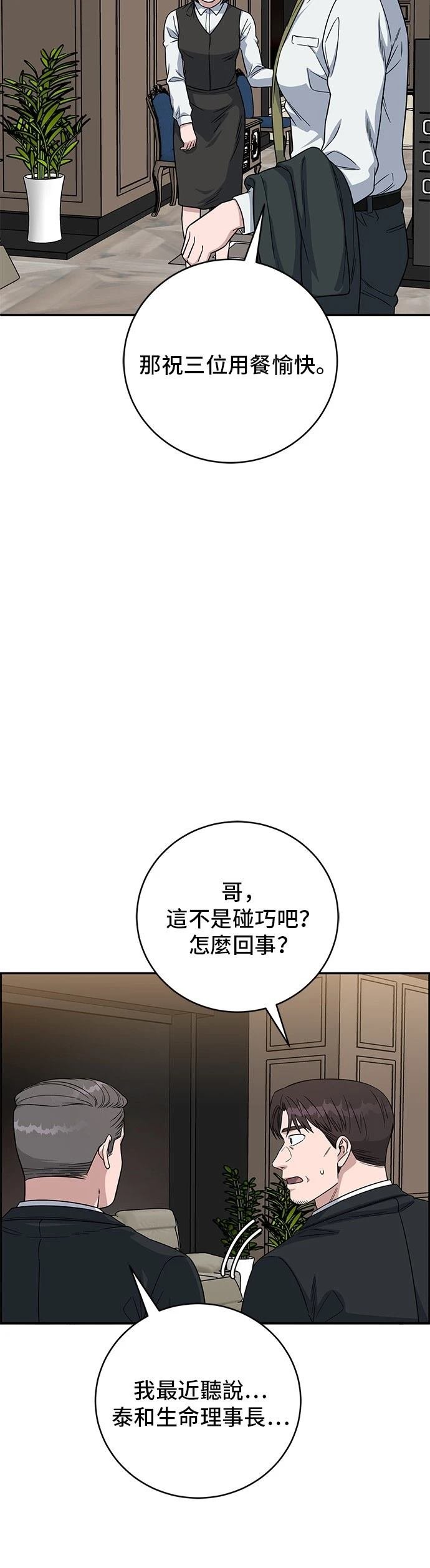 第108话