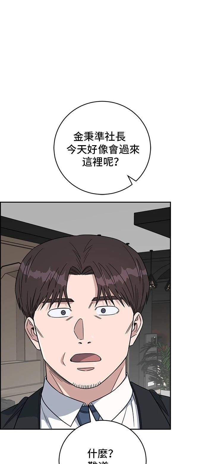 第108话
