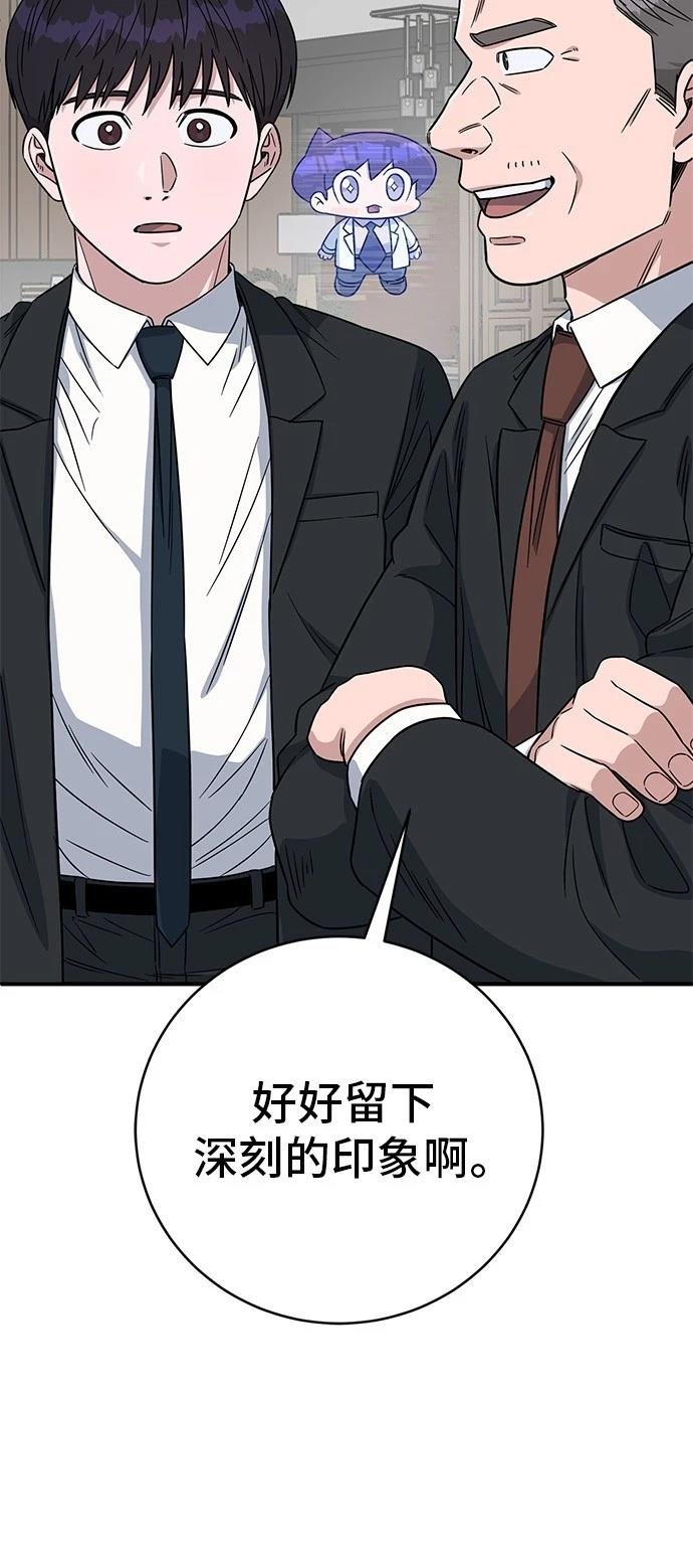 第108话