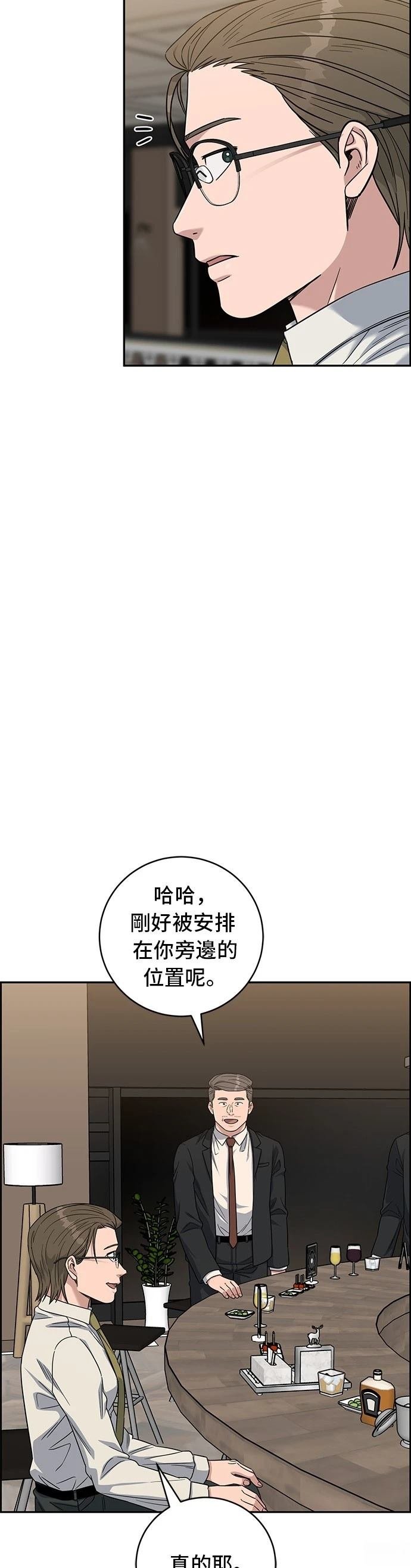 第109话