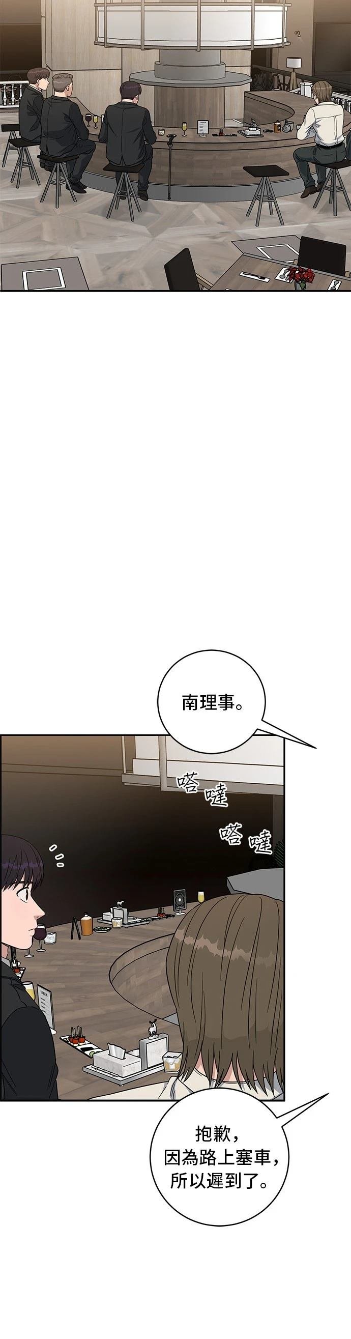 第109话